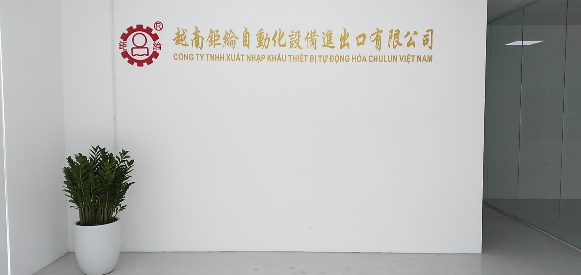 办公环境 办公环境